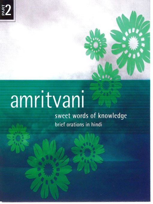 Title details for Amritvani, Volume 2 by Brahma Kumaris - Available